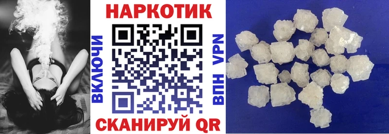 Магазин наркотиков Медногорск КОКАИН Канабис МЕФ Alpha PVP ГАШИШ