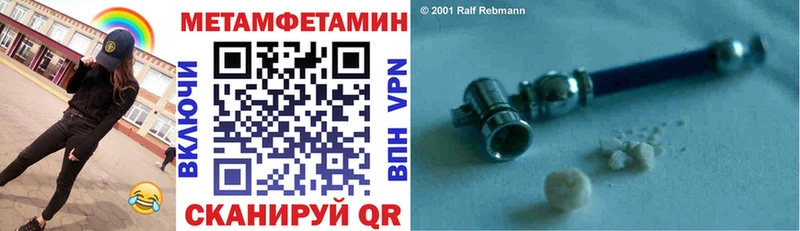 где продают наркотики Медногорск Амфетамин 97%