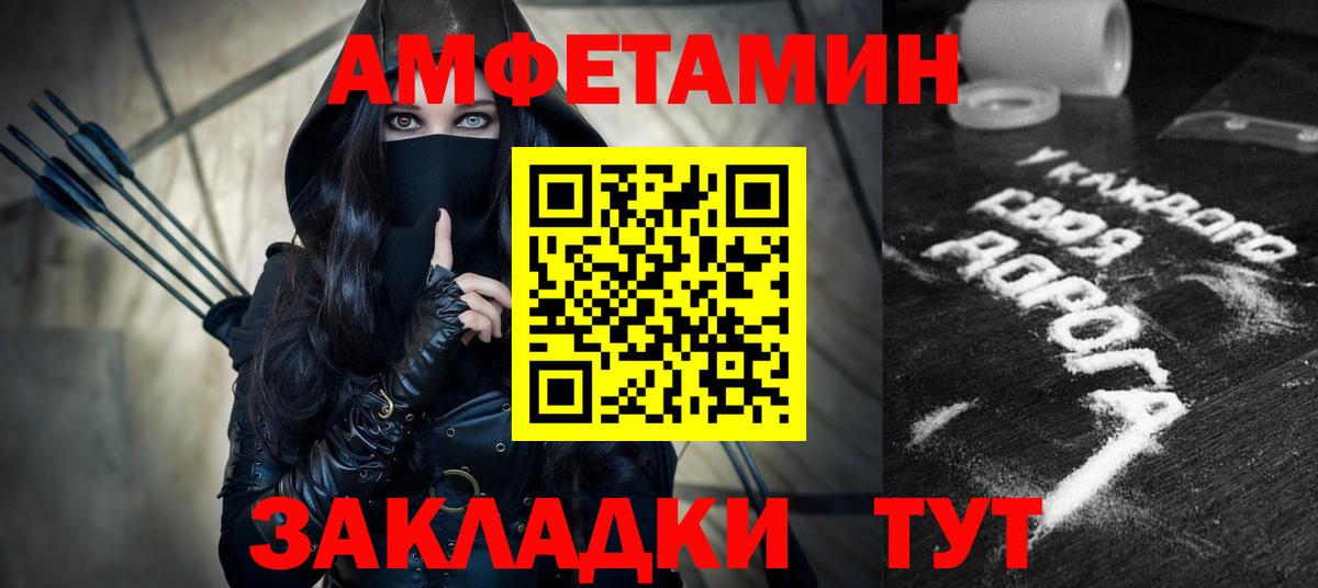 Amphetamine  Вход с VPN  Медногорск  АМФЕТАМИН 98% 