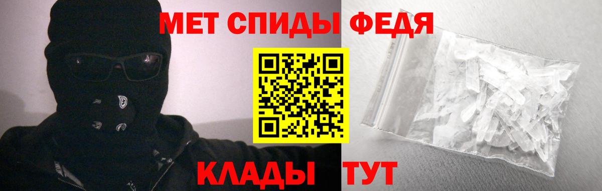 АМФ VHQ Медногорск