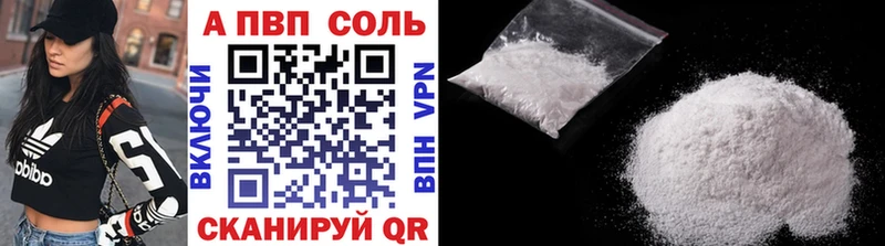 Alpha-PVP Crystall MEGA онион Медногорск купить наркоту