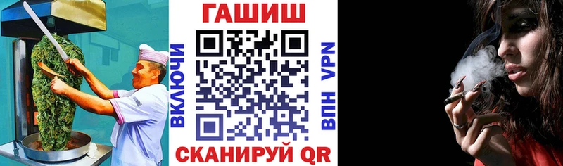 купить наркотик  Медногорск  Cannafood конопля 