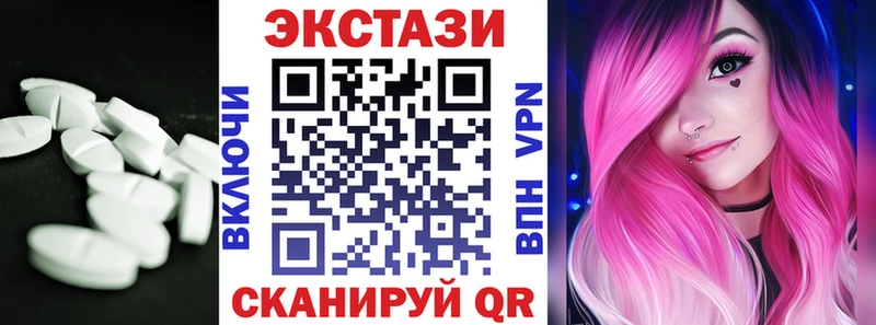 ссылка на мегу как зайти сколько стоит Медногорск Ecstasy 99%