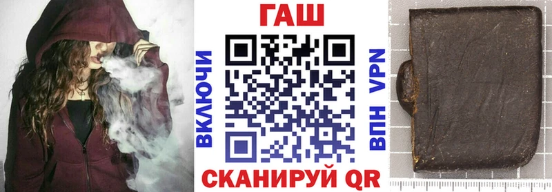 маркетплейс как зайти  цены   Медногорск  Гашиш Ice-O-Lator 
