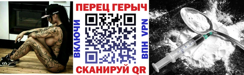 МЕГА ТОР  Медногорск  ГЕРОИН герыч  даркнет сайт 