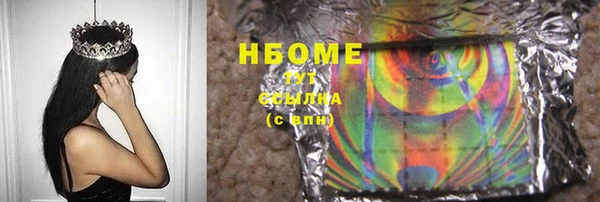 марки lsd Верея