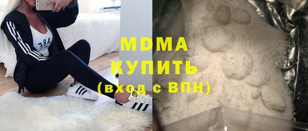 марки lsd Верея