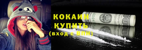 марихуана Верхний Тагил