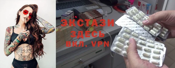 спиды Снежногорск