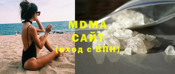 мяу мяу кристалл Слюдянка