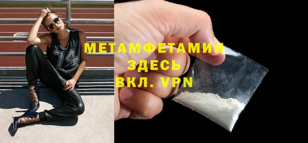 марки lsd Верея
