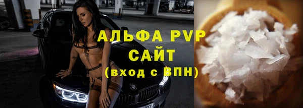 марихуана Верхний Тагил