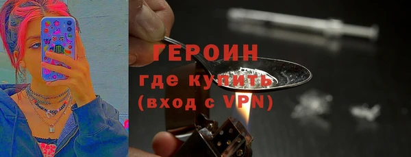марихуана Верхний Тагил