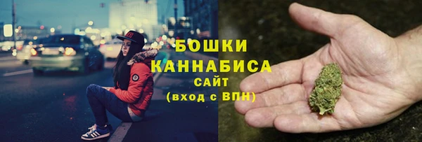 мяу мяу кристалл Слюдянка