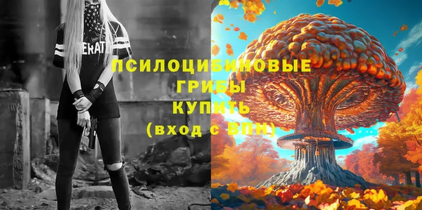марихуана Верхний Тагил