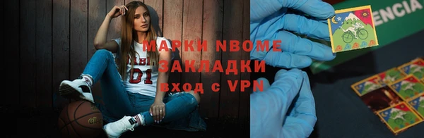 марихуана Верхний Тагил