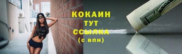 наркотики Бронницы