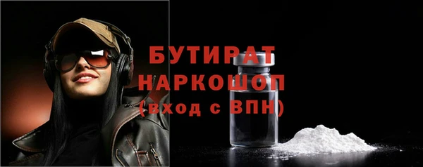 героин Верхнеуральск