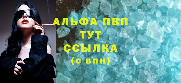 винт Снежинск