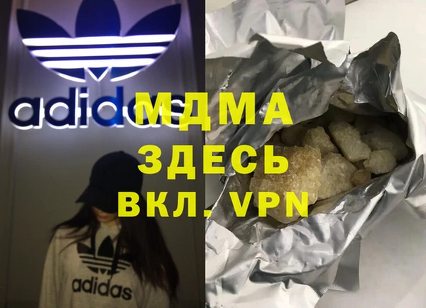 марихуана Верхний Тагил