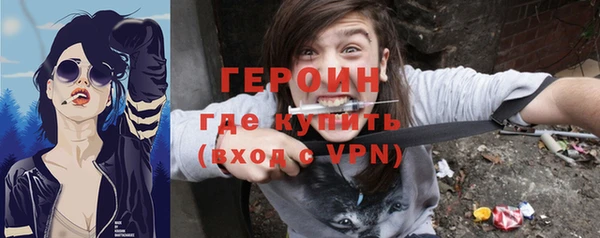 героин Верхнеуральск