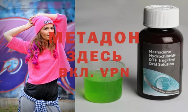 марихуана Верхний Тагил