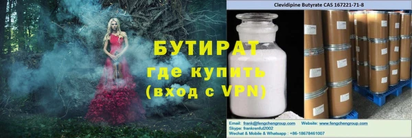 героин Верхнеуральск