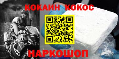 прущие крисы Ипатово