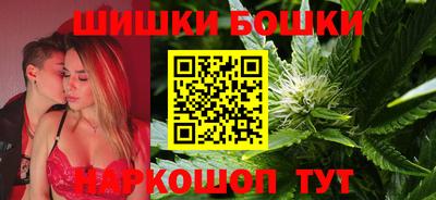 бошки Ирбит