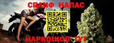 прущие крисы Ипатово