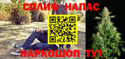 прущие крисы Ипатово