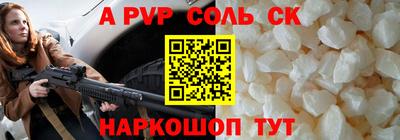 прущие крисы Ипатово