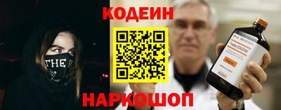 прущие крисы Ипатово