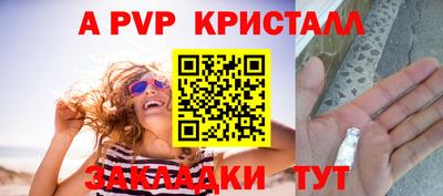 прущие крисы Ипатово
