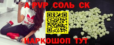 прущие крисы Ипатово