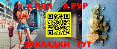 бошки Ирбит