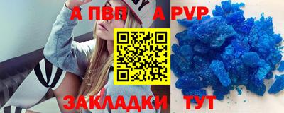 ALPHA-PVP Изобильный