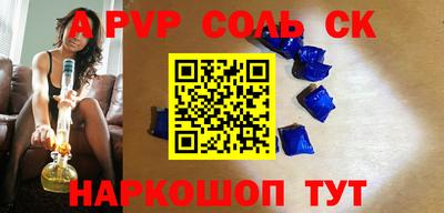 ALPHA-PVP Изобильный