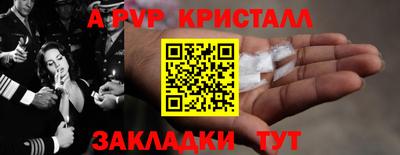 прущие крисы Ипатово