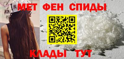 прущие крисы Ипатово