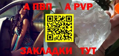 прущие крисы Ипатово