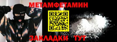 ALPHA-PVP Изобильный