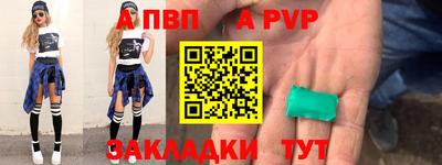 бошки Ирбит