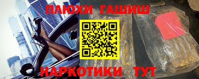 прущие крисы Ипатово