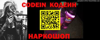 прущие крисы Ипатово