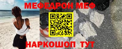 прущие крисы Ипатово
