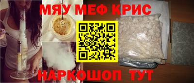 прущие крисы Ипатово