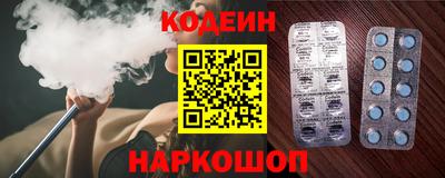 прущие крисы Ипатово