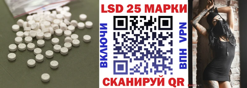 где найти   Медногорск  LSD-25 экстази кислота 
