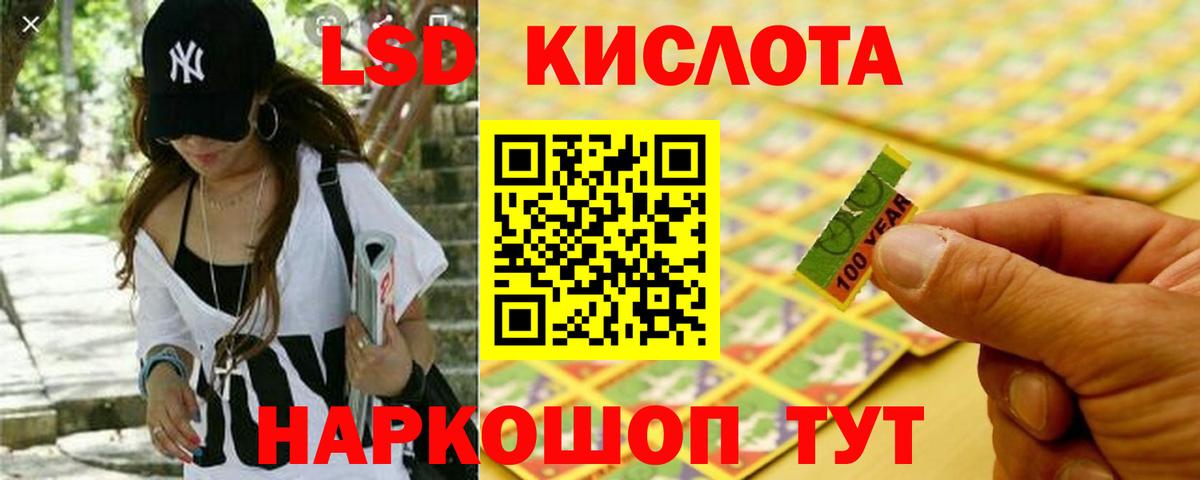 Лсд 25 экстази ecstasy Медногорск
